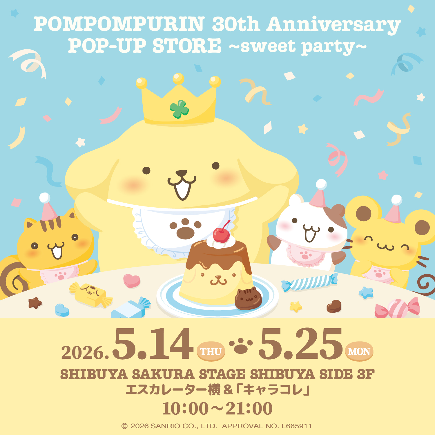 布丁狗 30th Anniversary POP-UP STORE ～sweet party～